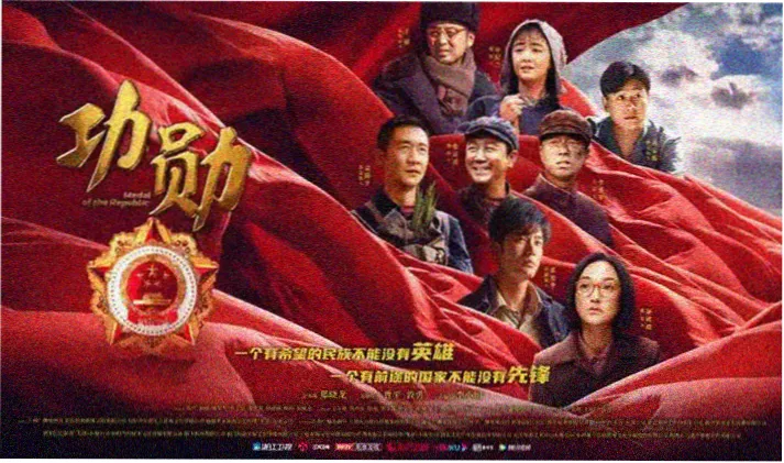 任达华电影黑社会乐少主题放映横幅