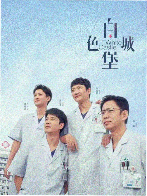 任达华电视剧东方华尔街叶抱一剧照